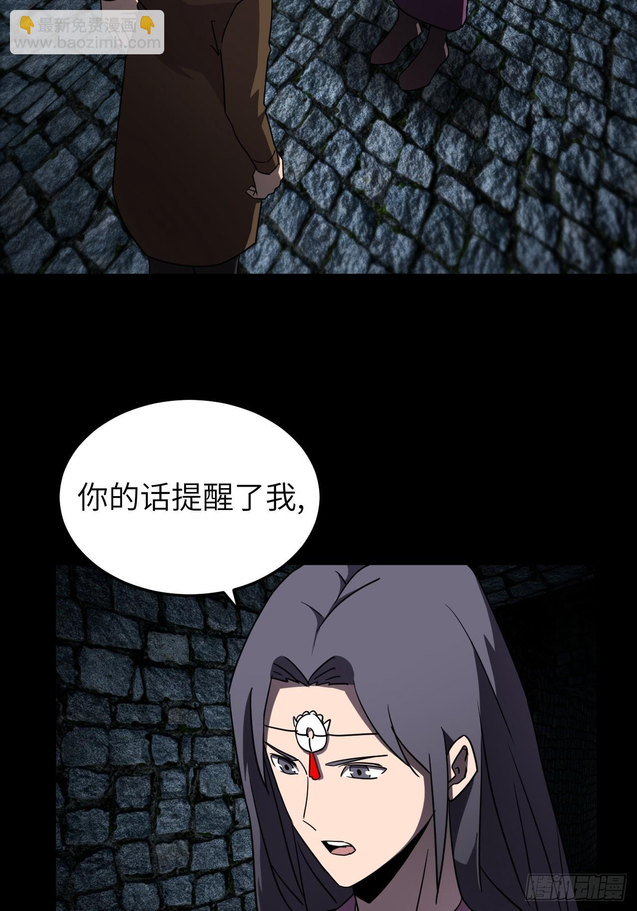 178话 苗疆篇45-第178话