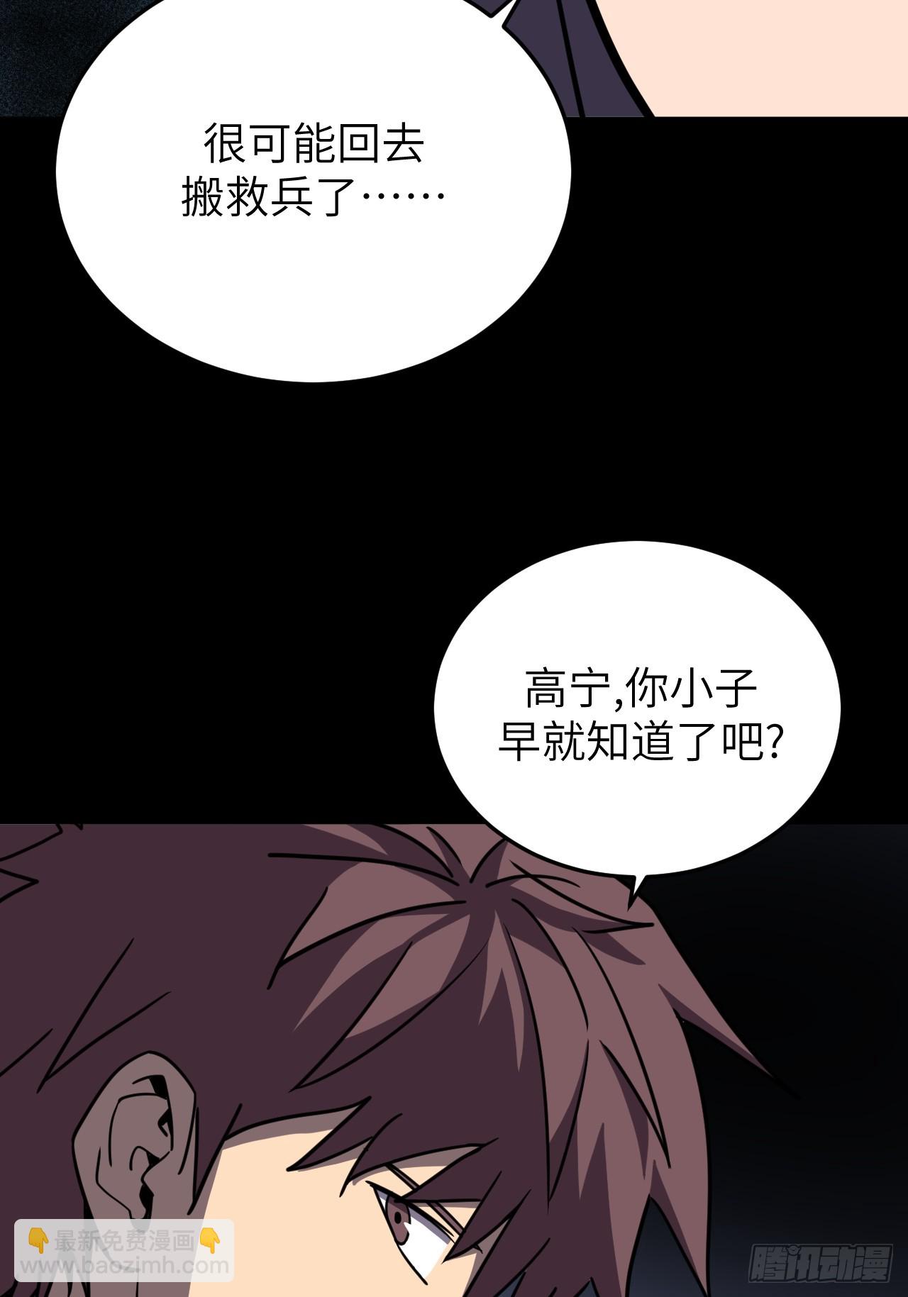178话 苗疆篇45-第178话