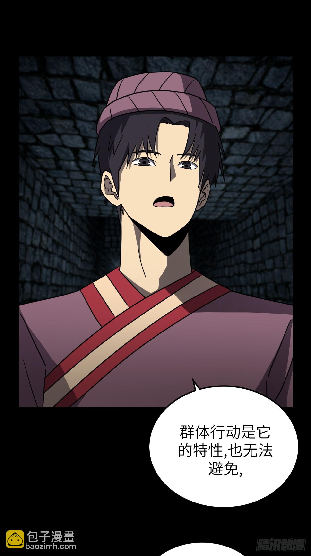 178话 苗疆篇45-第178话