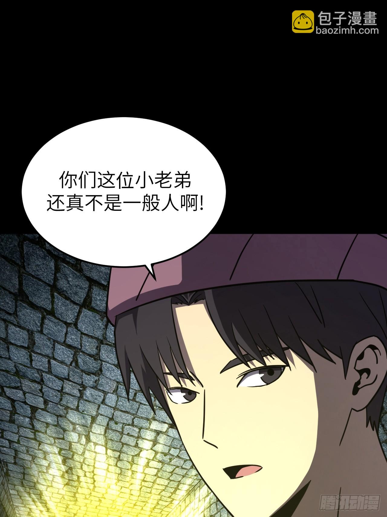178话 苗疆篇45-第178话