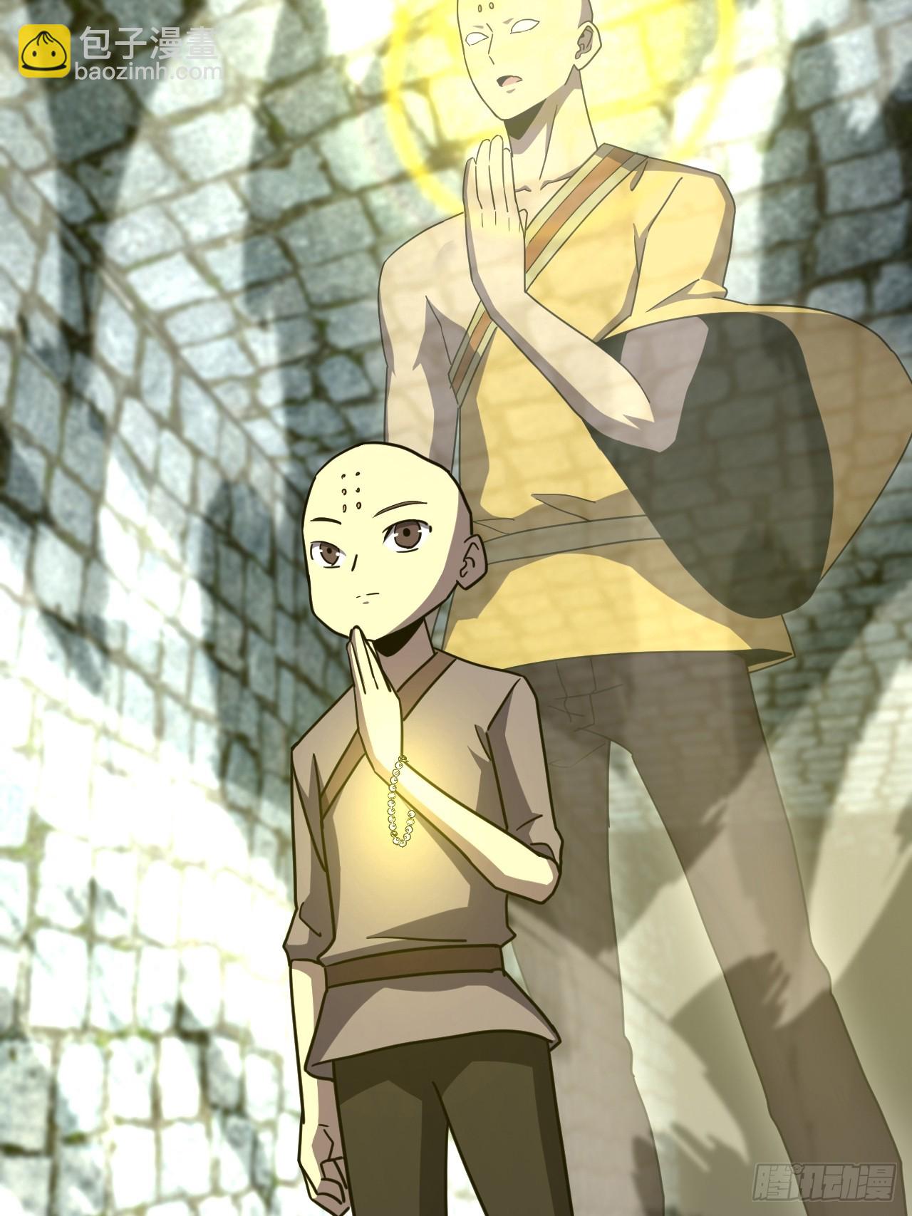 178话 苗疆篇45-第178话