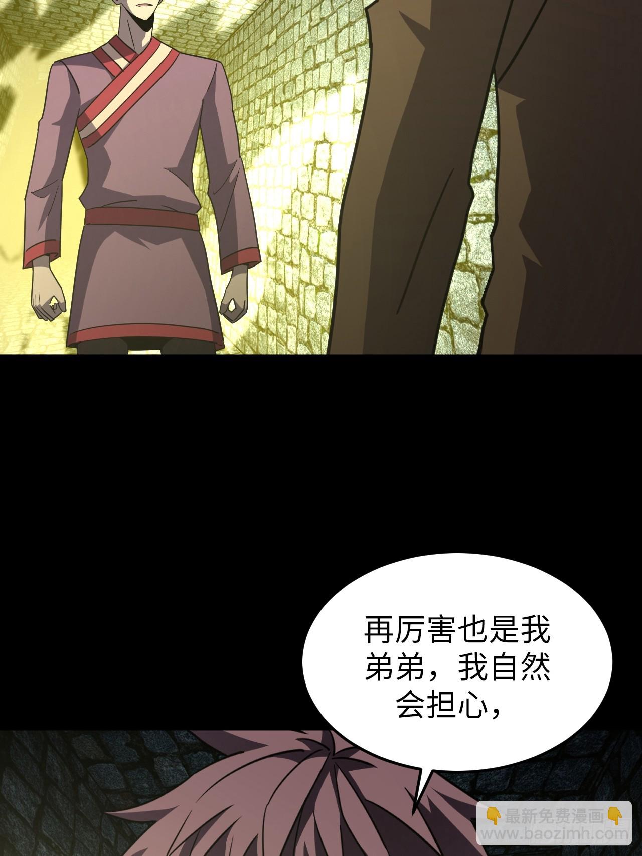 178话 苗疆篇45-第178话