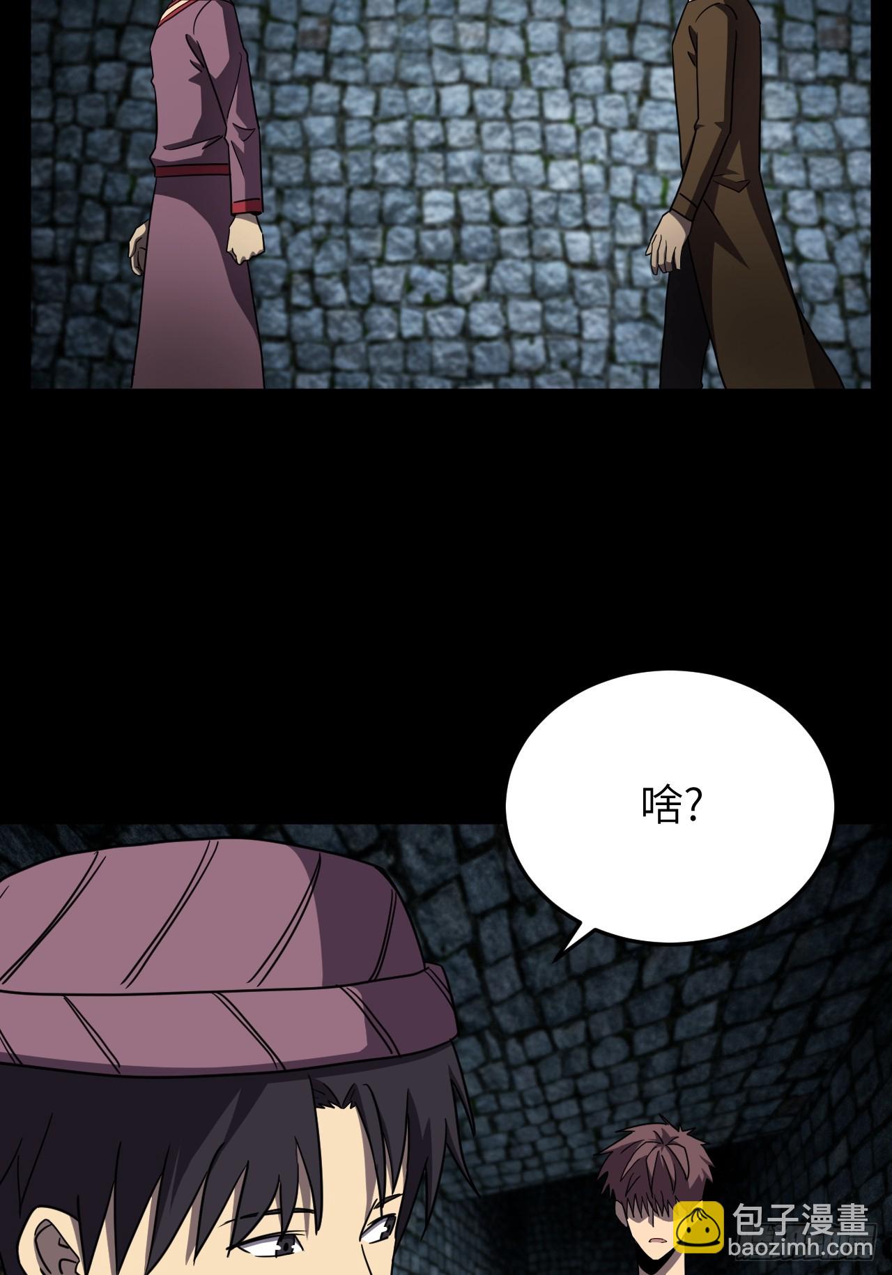178话 苗疆篇45-第178话