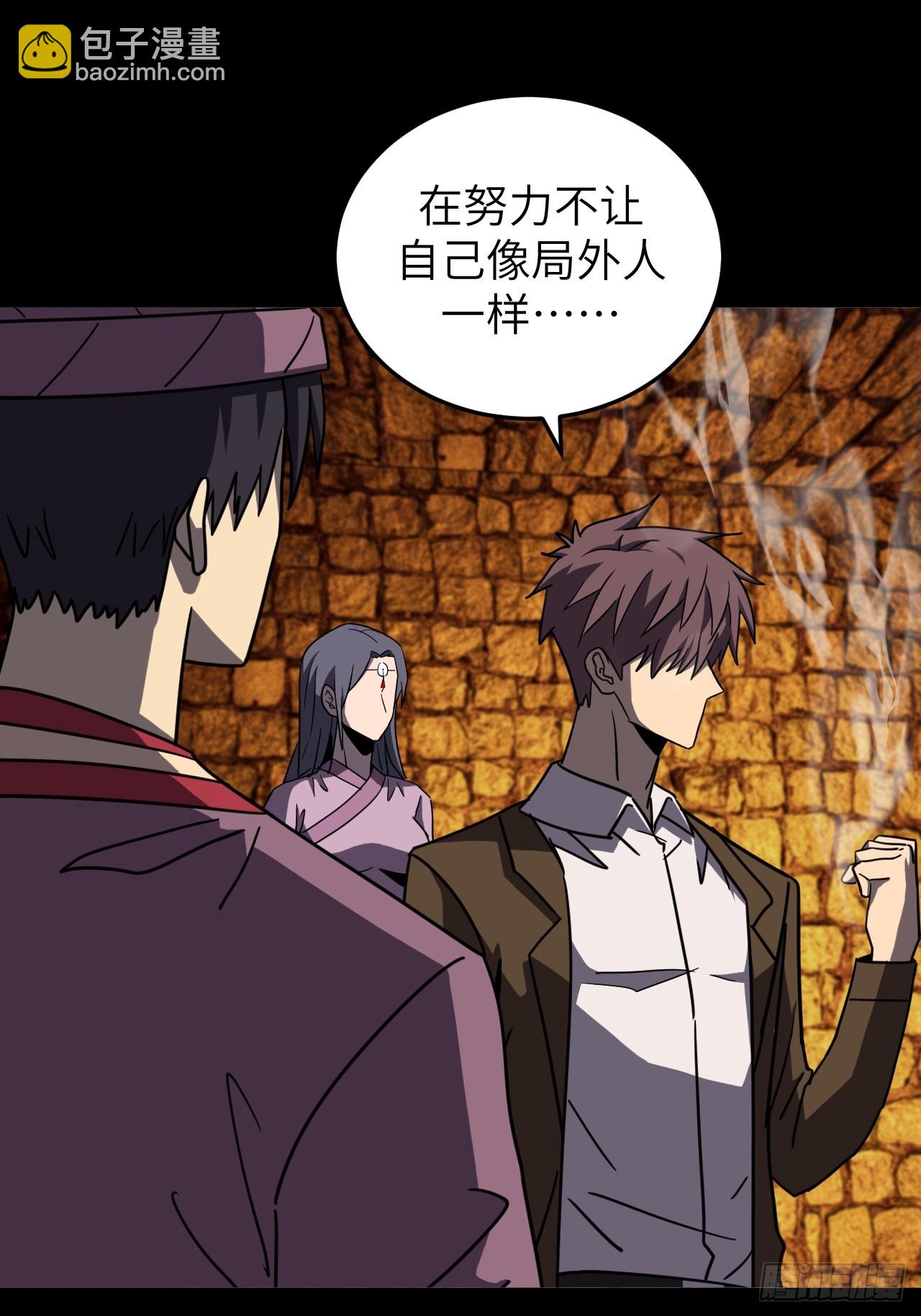 180话 苗疆篇47-第180话