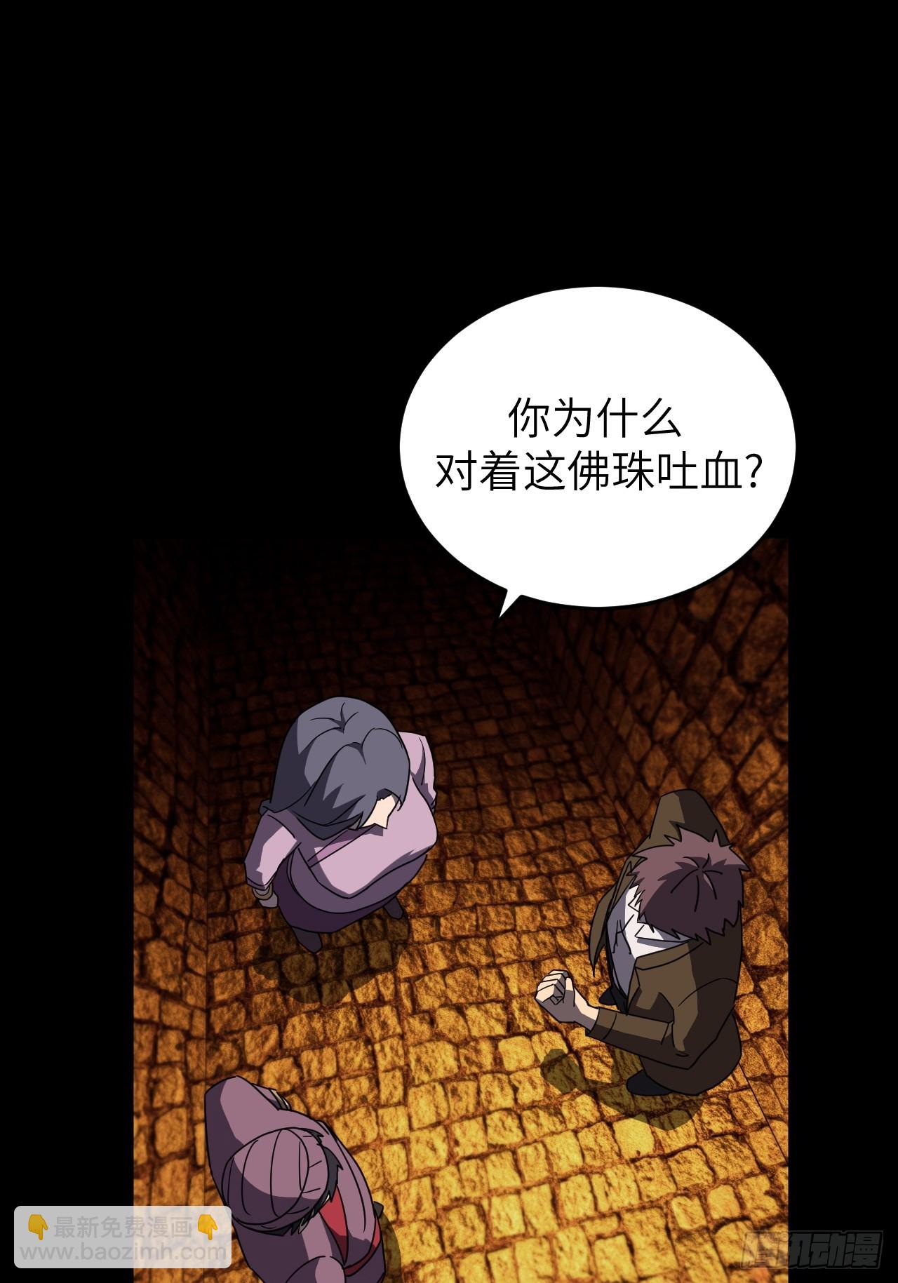 180话 苗疆篇47-第180话