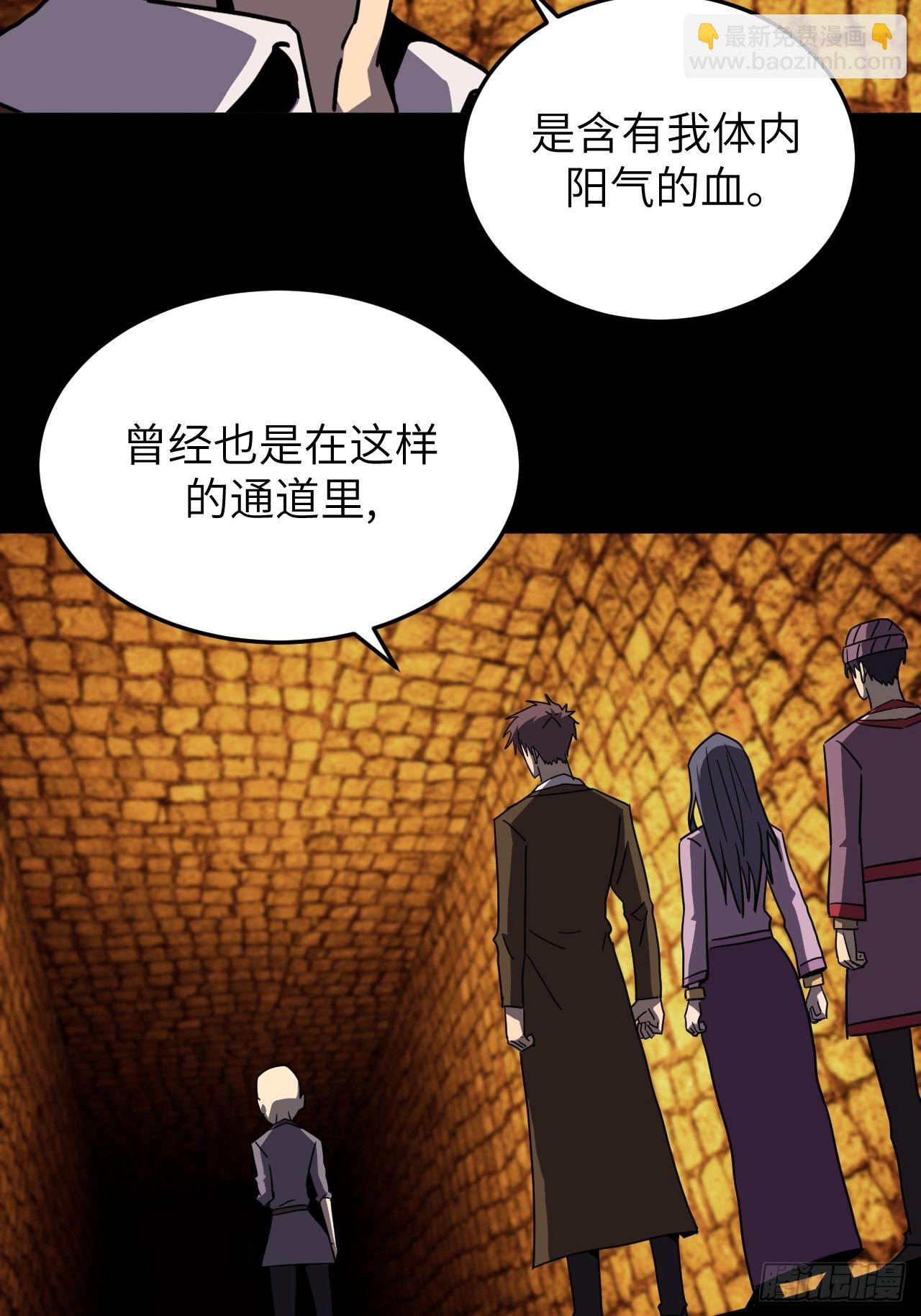 180话 苗疆篇47-第180话