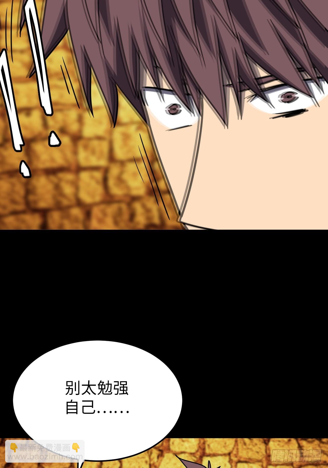 180话 苗疆篇47-第180话