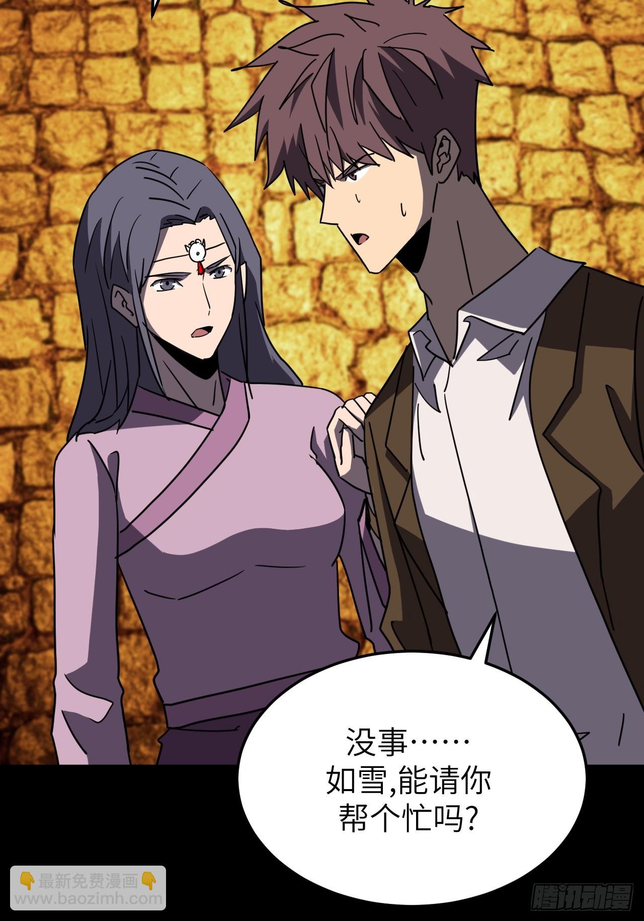 180话 苗疆篇47-第180话