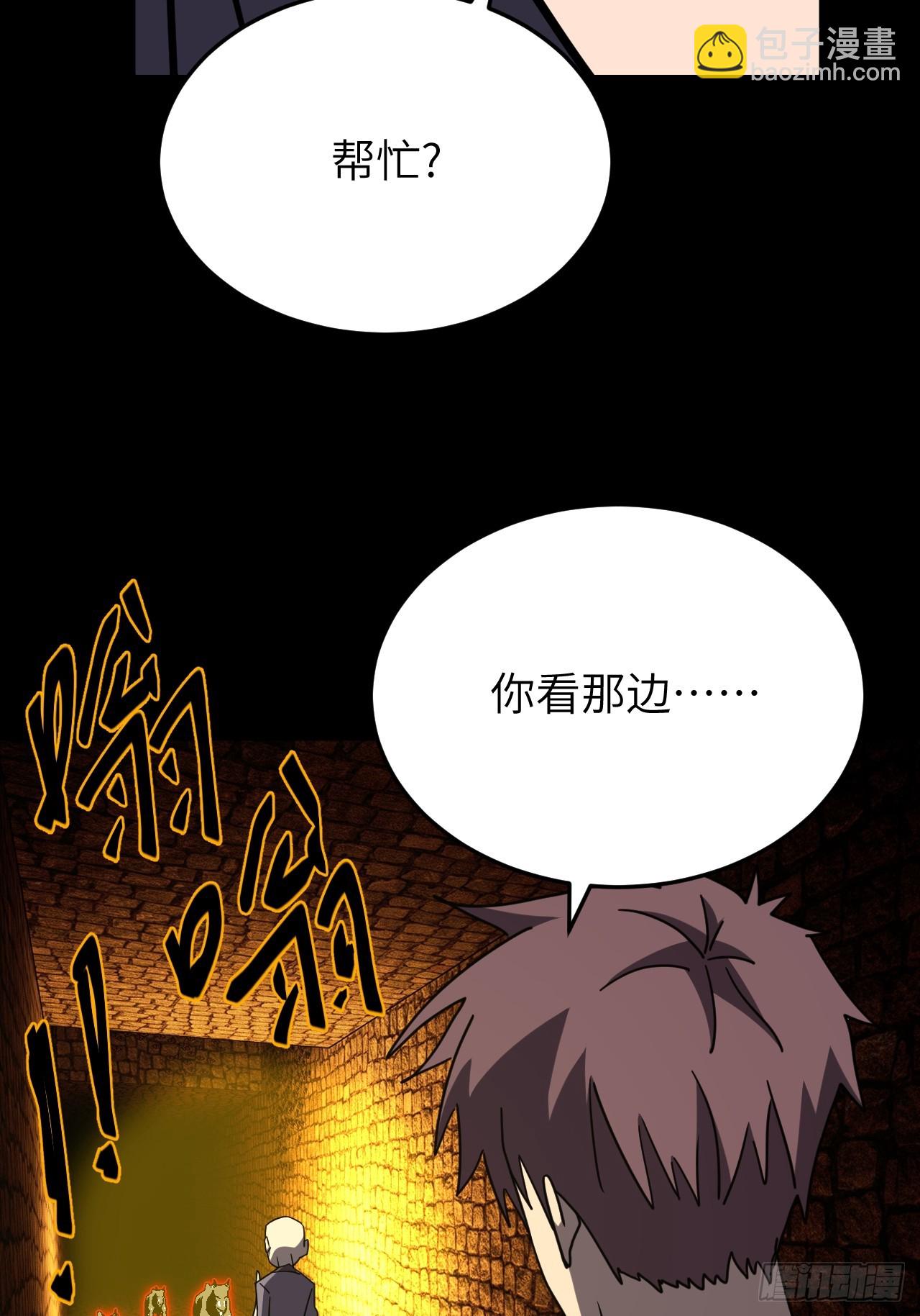180话 苗疆篇47-第180话