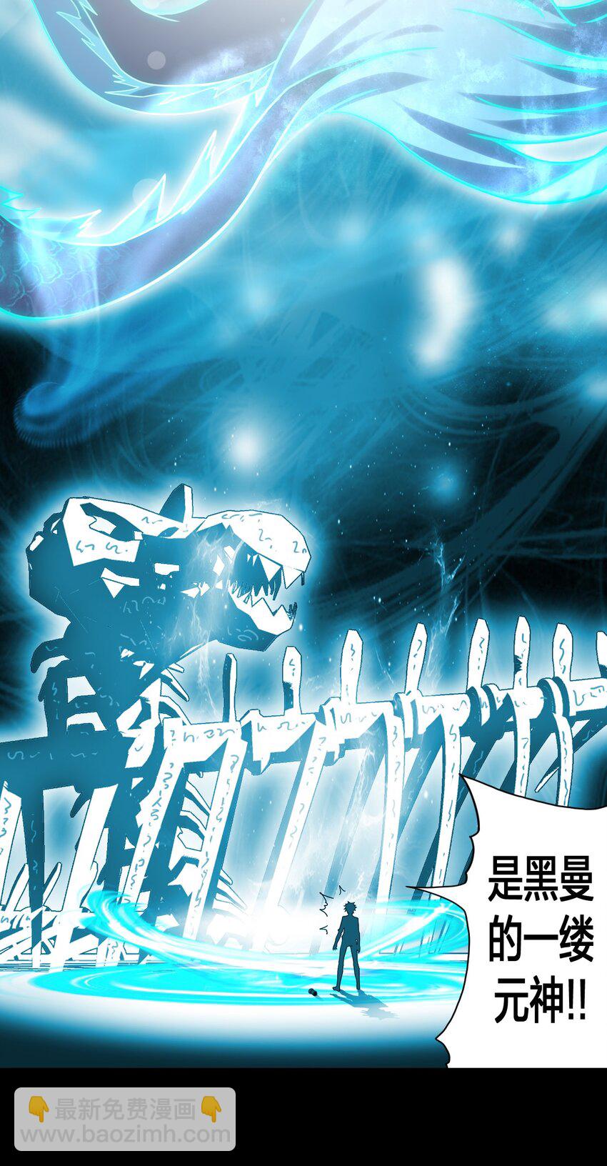 019 画个圈圈困住你-第20话
