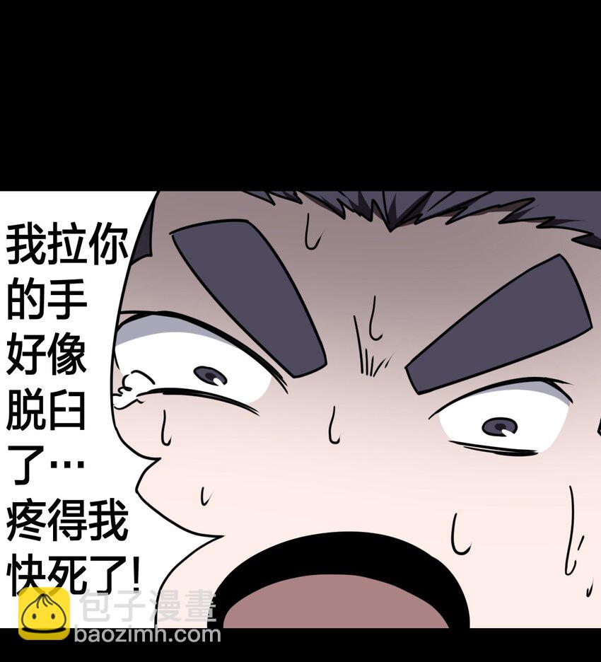 021 快！跑！-第22话