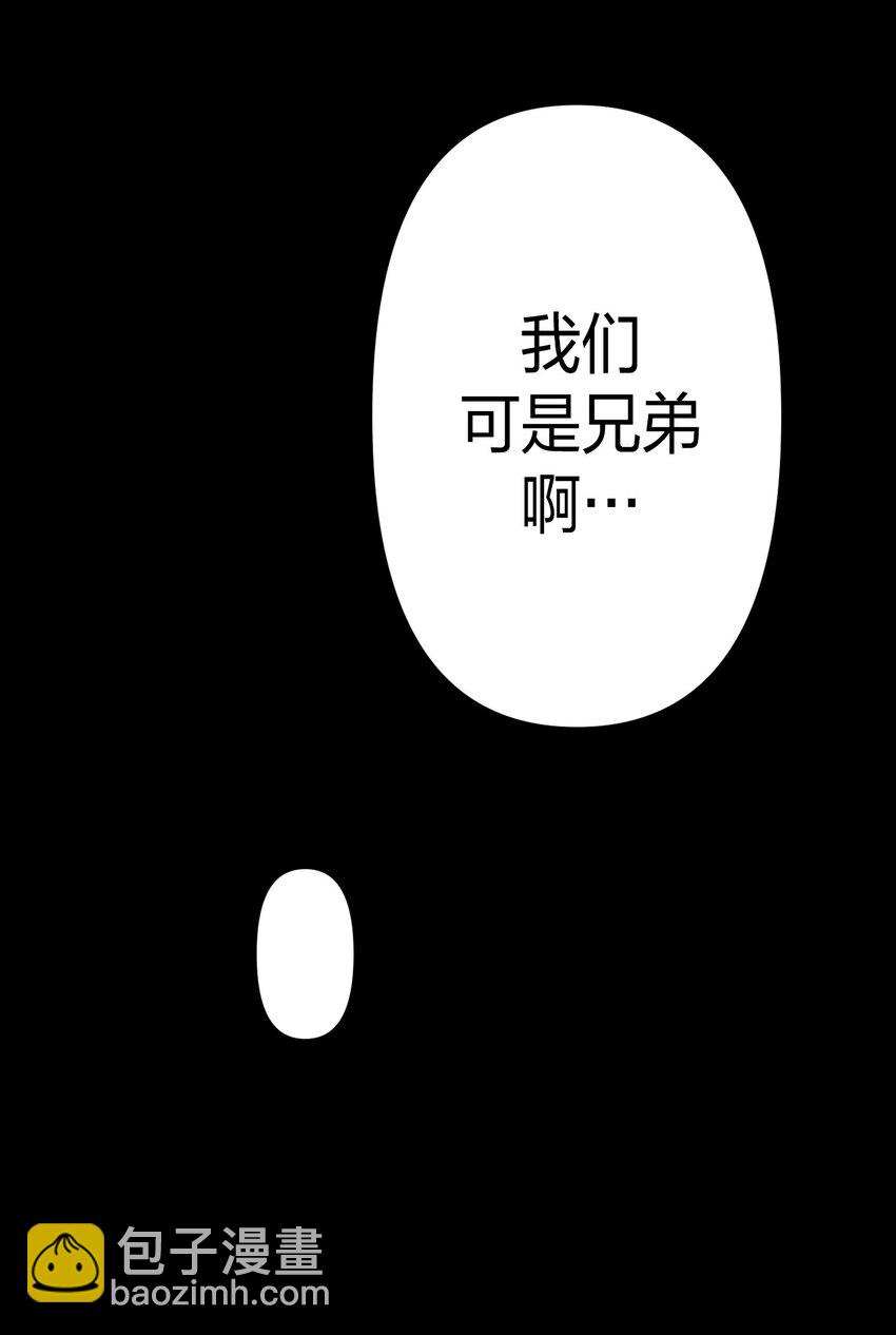 023 分头行动-第24话
