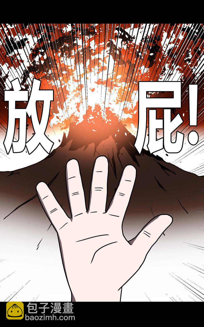 025 你的泪光，柔弱中带&hellip;-第26话