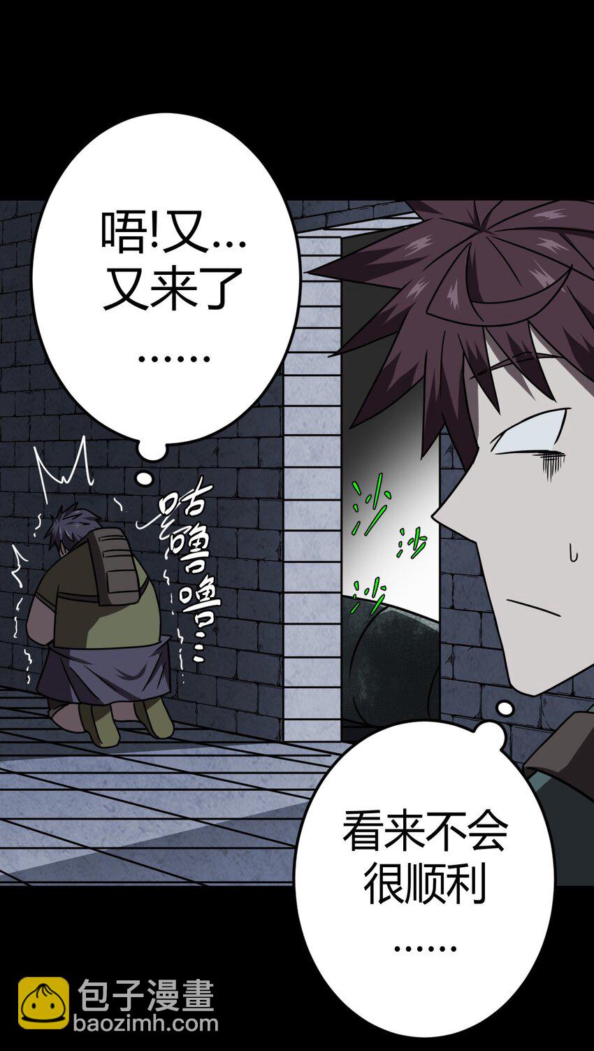 025 你的泪光，柔弱中带&hellip;-第26话