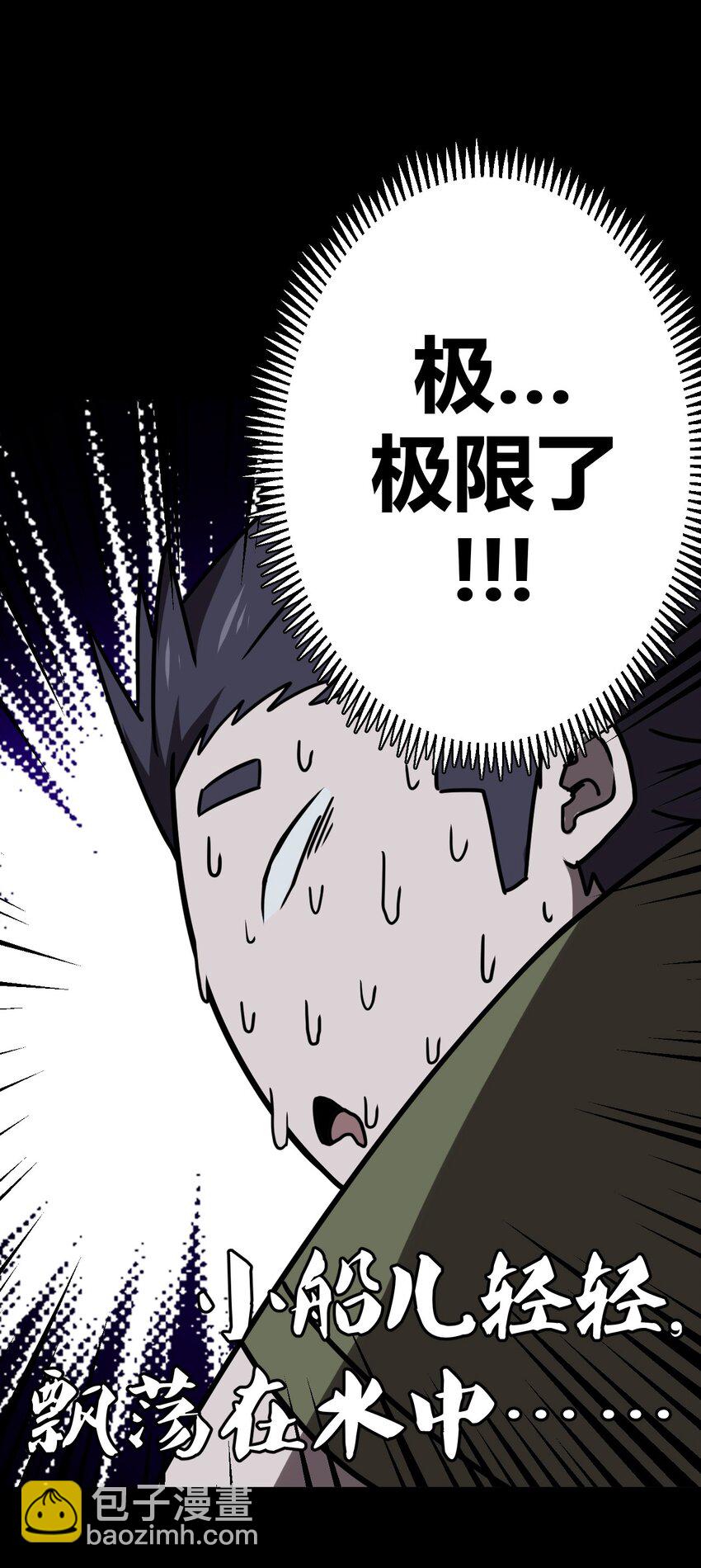 025 你的泪光，柔弱中带&hellip;-第26话