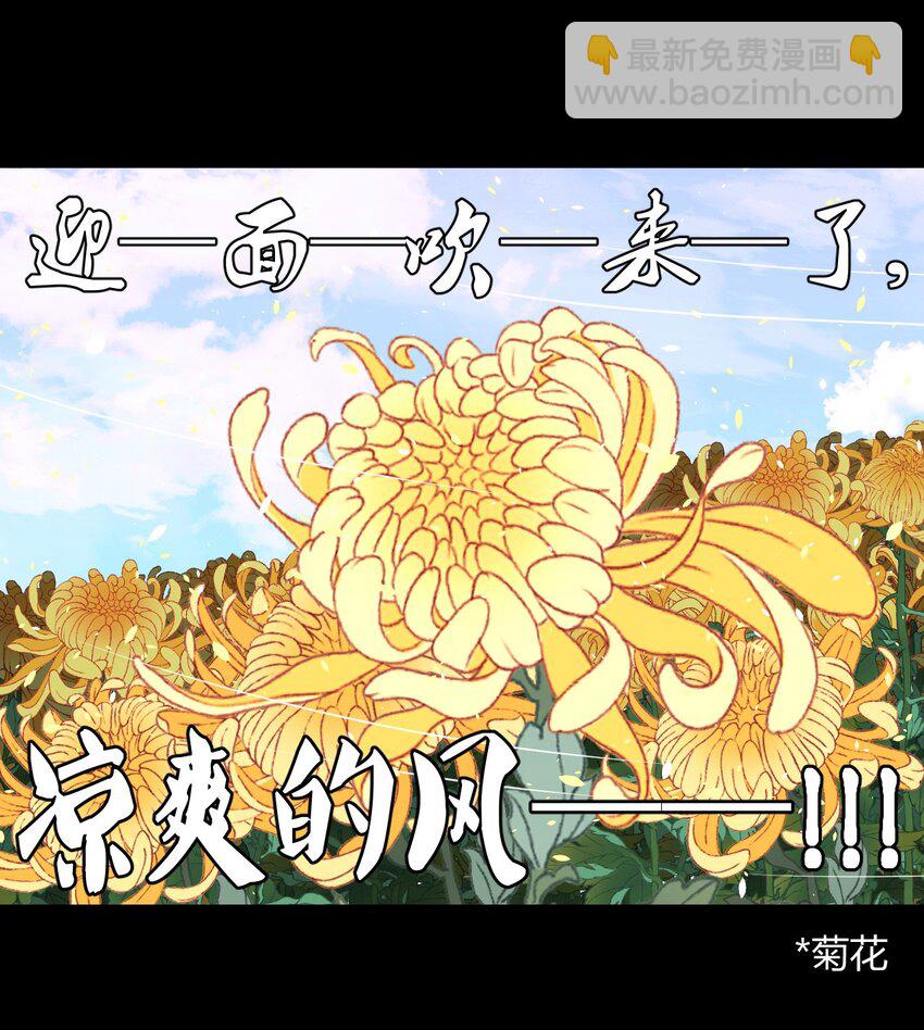 025 你的泪光，柔弱中带&hellip;-第26话