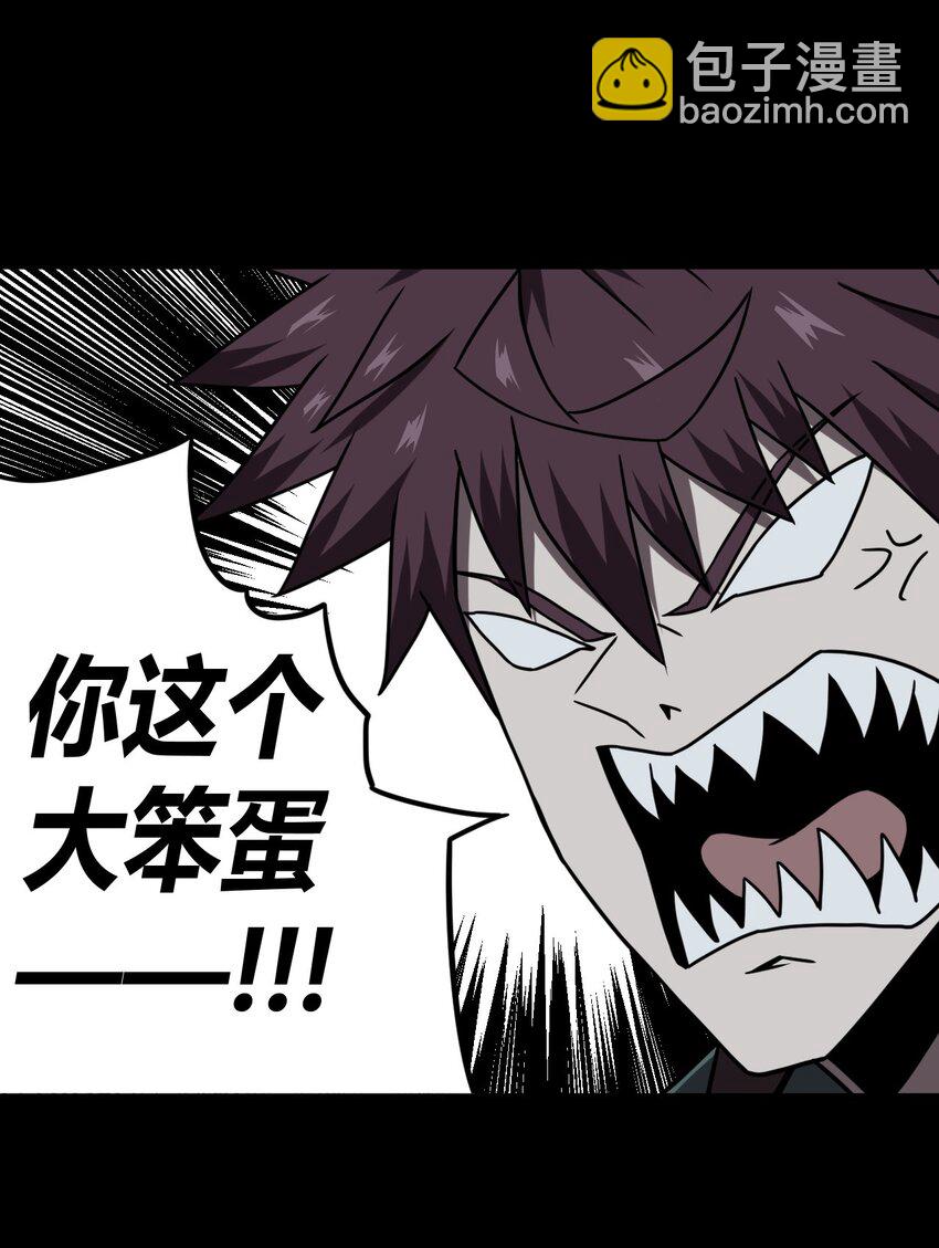 025 你的泪光，柔弱中带&hellip;-第26话