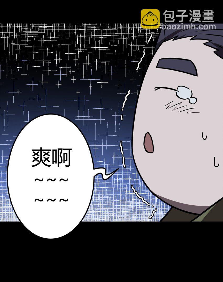 025 你的泪光，柔弱中带&hellip;-第26话