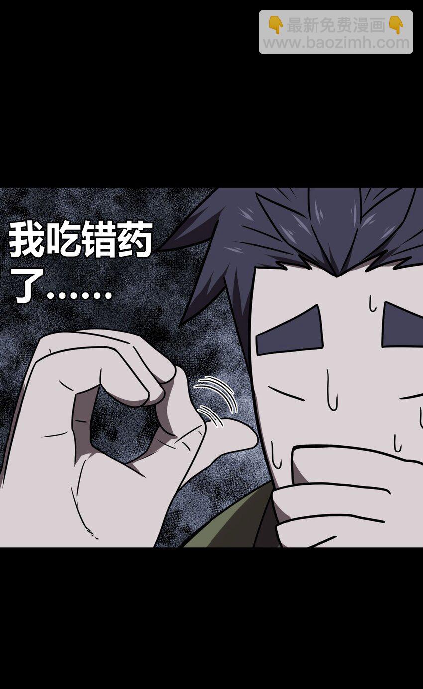 025 你的泪光，柔弱中带&hellip;-第26话