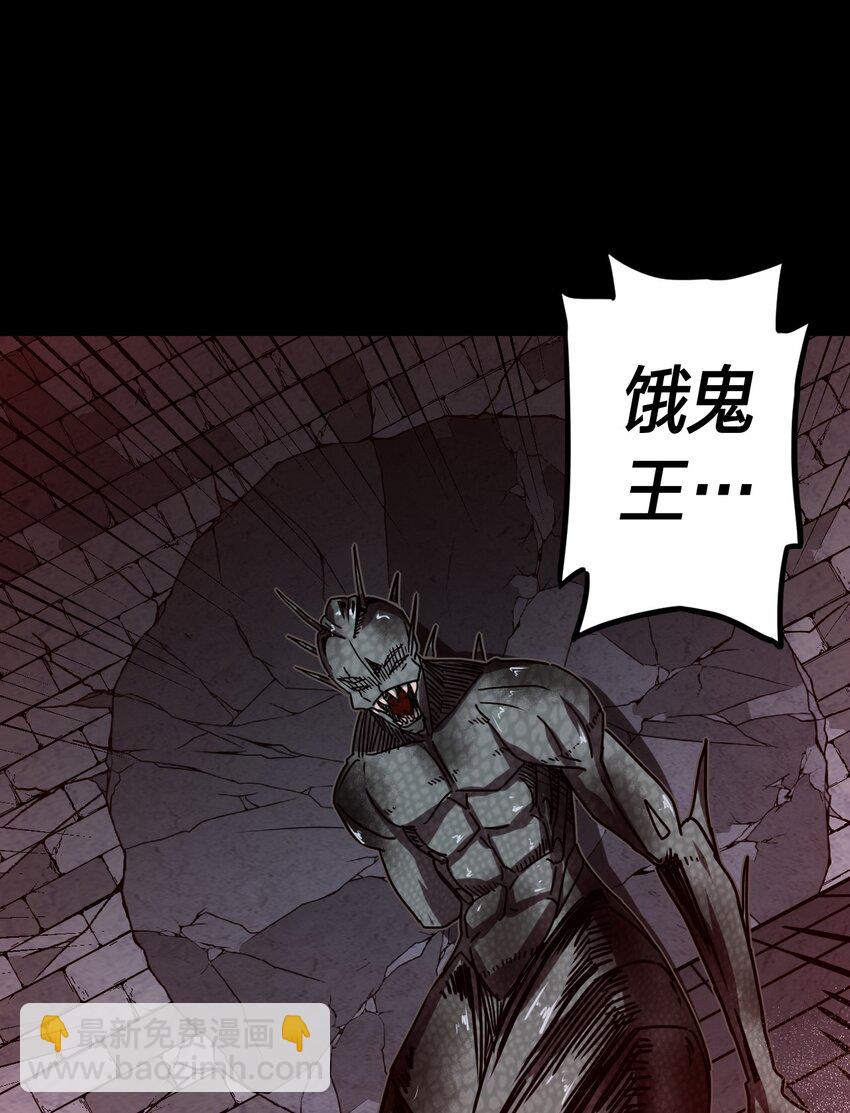 029 生死之战！-第30话