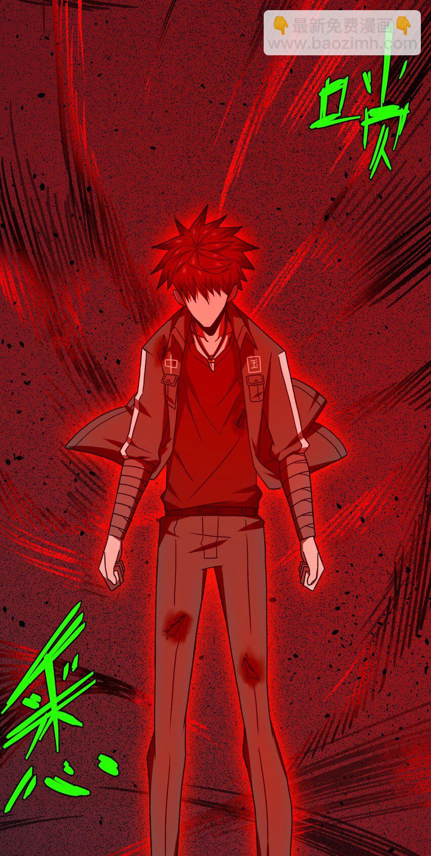 029 生死之战！-第30话