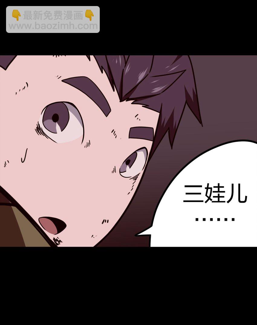 029 生死之战！-第30话