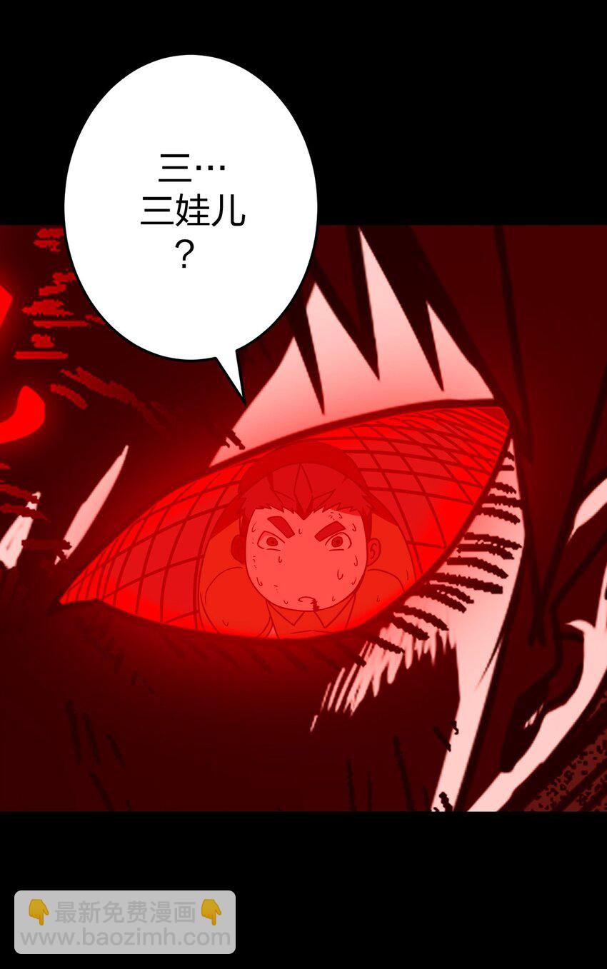 029 生死之战！-第30话