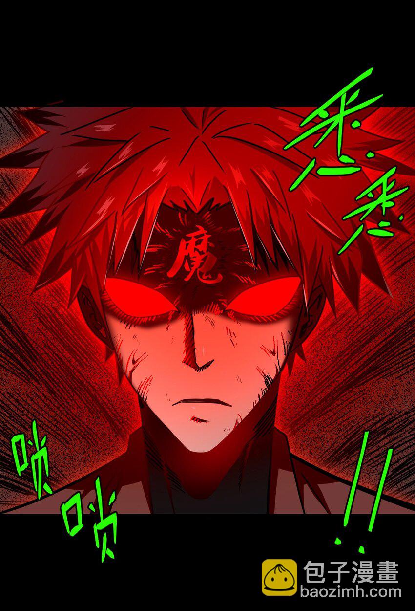 029 生死之战！-第30话