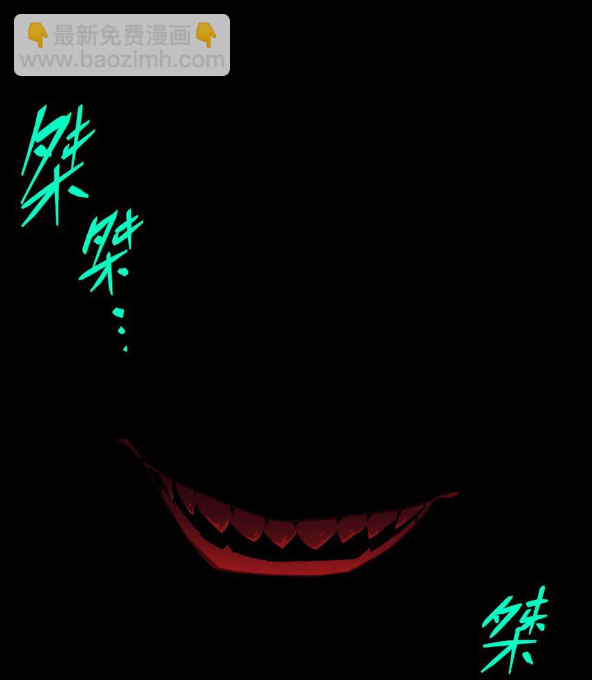 004 高人姜师父！(1/2)-第4话