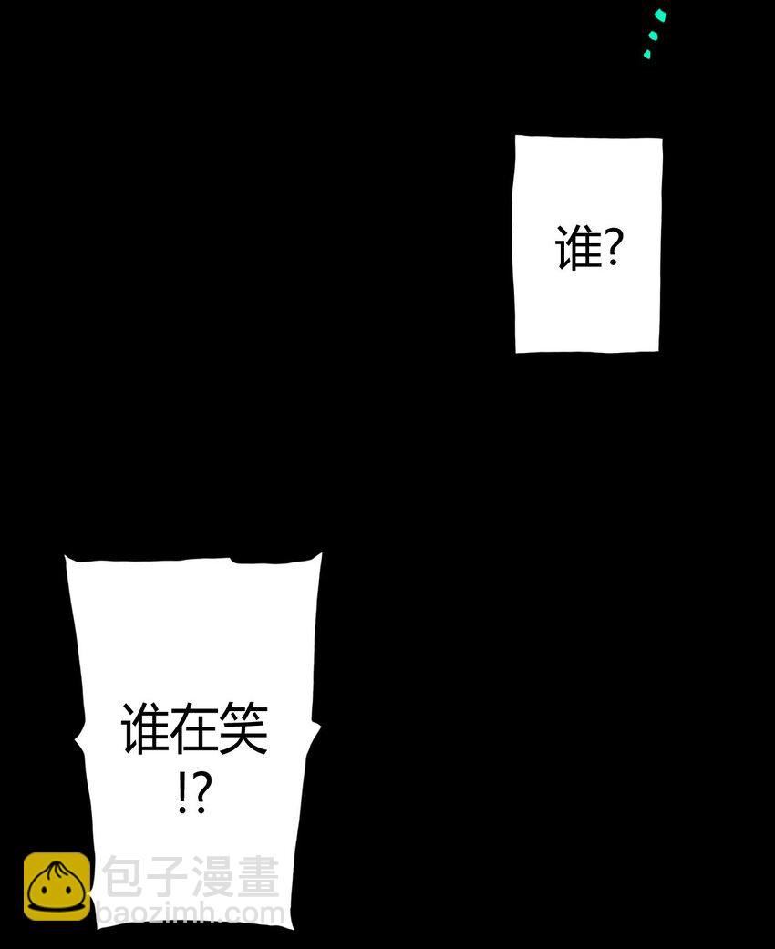 004 高人姜师父！(1/2)-第4话