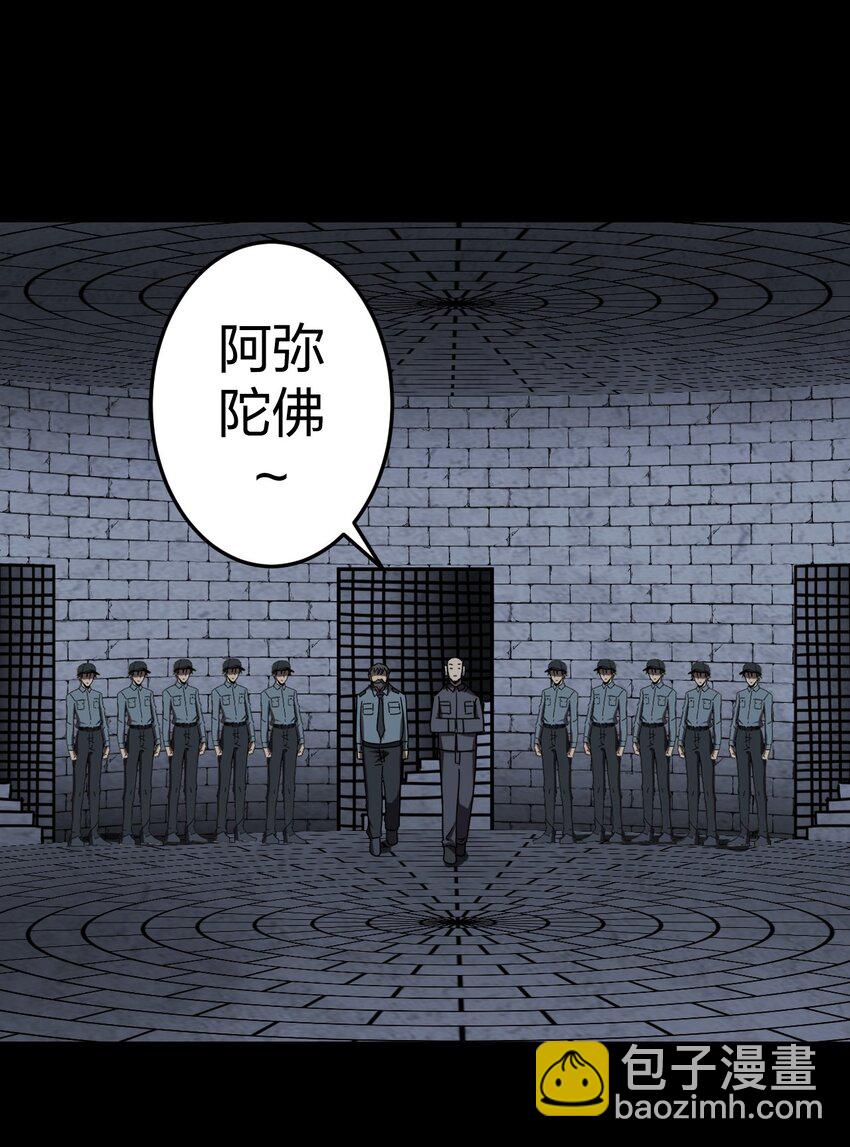 031 年轻的青-第32话