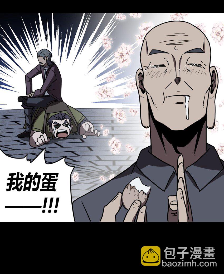 031 年轻的青-第32话