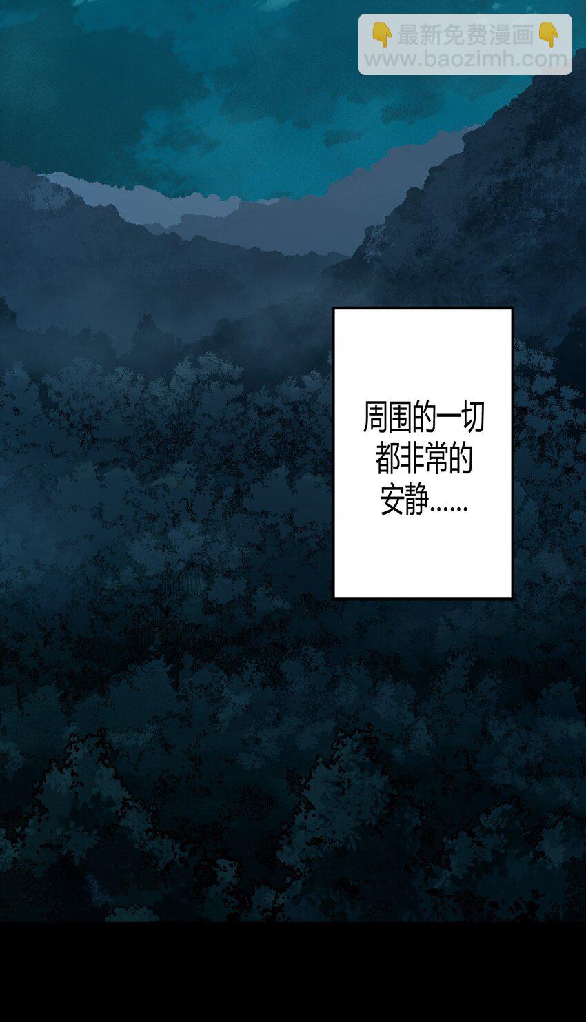 031 年轻的青-第32话