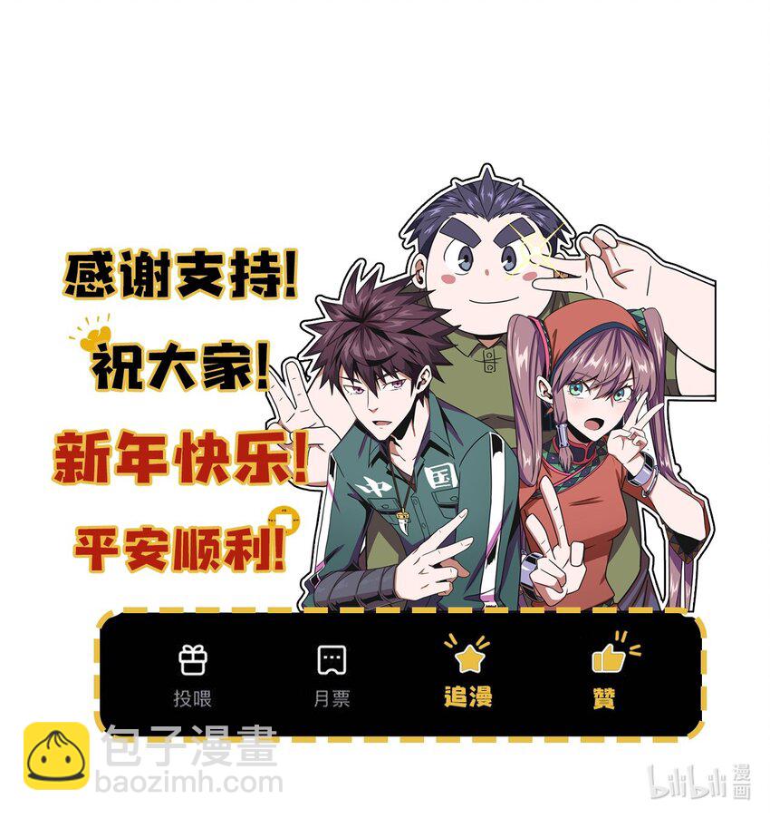 031 年轻的青-第32话