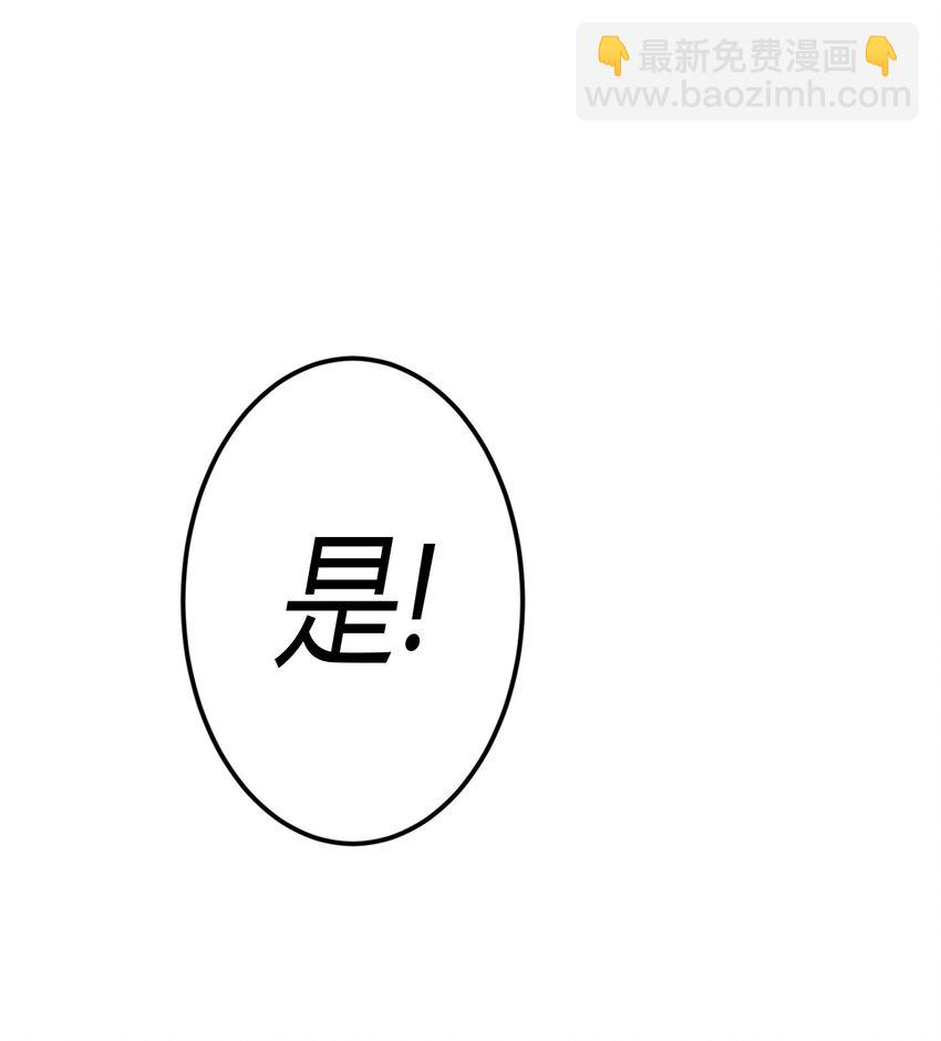 033 我们永远都是朋友哦！-第34话