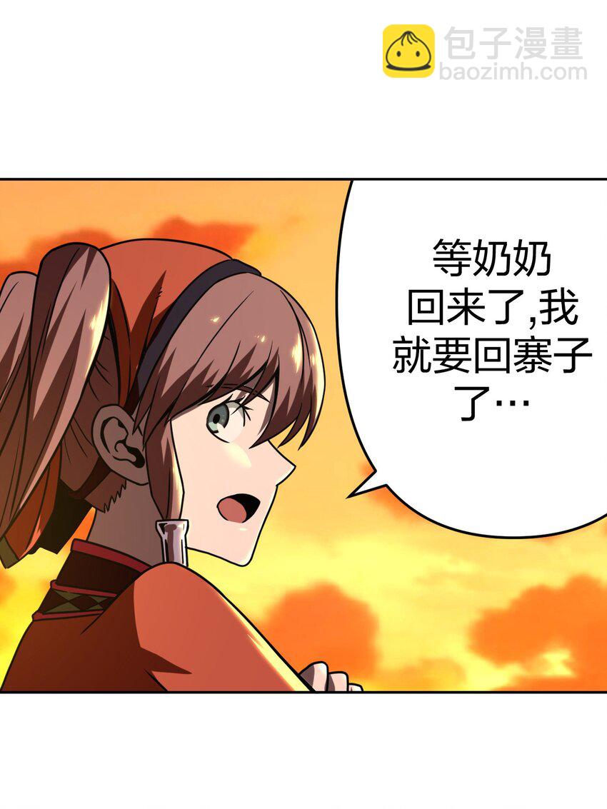 033 我们永远都是朋友哦！-第34话