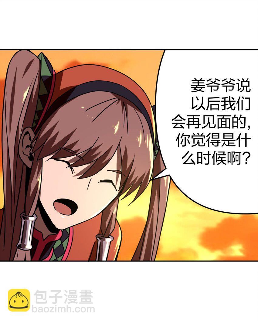 033 我们永远都是朋友哦！-第34话