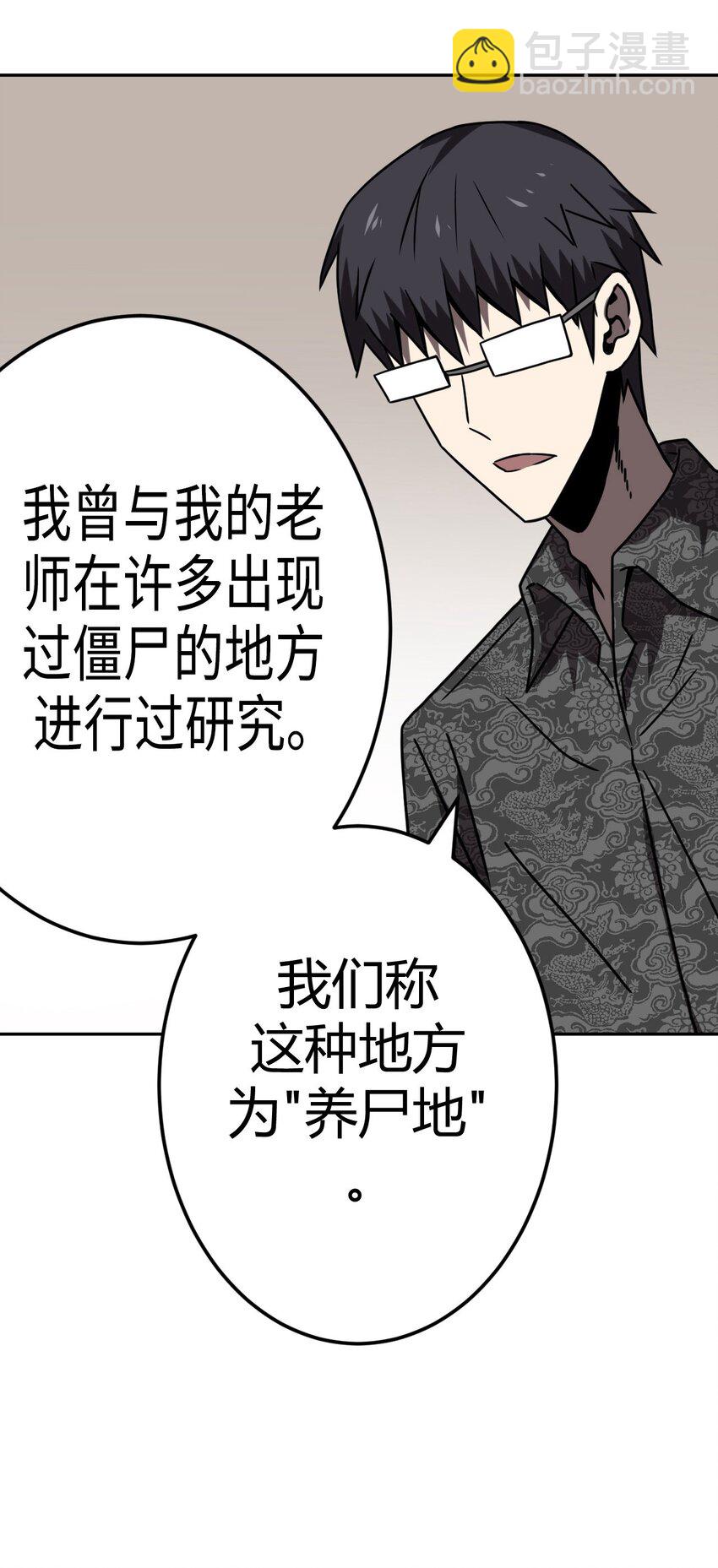 033 我们永远都是朋友哦！-第34话