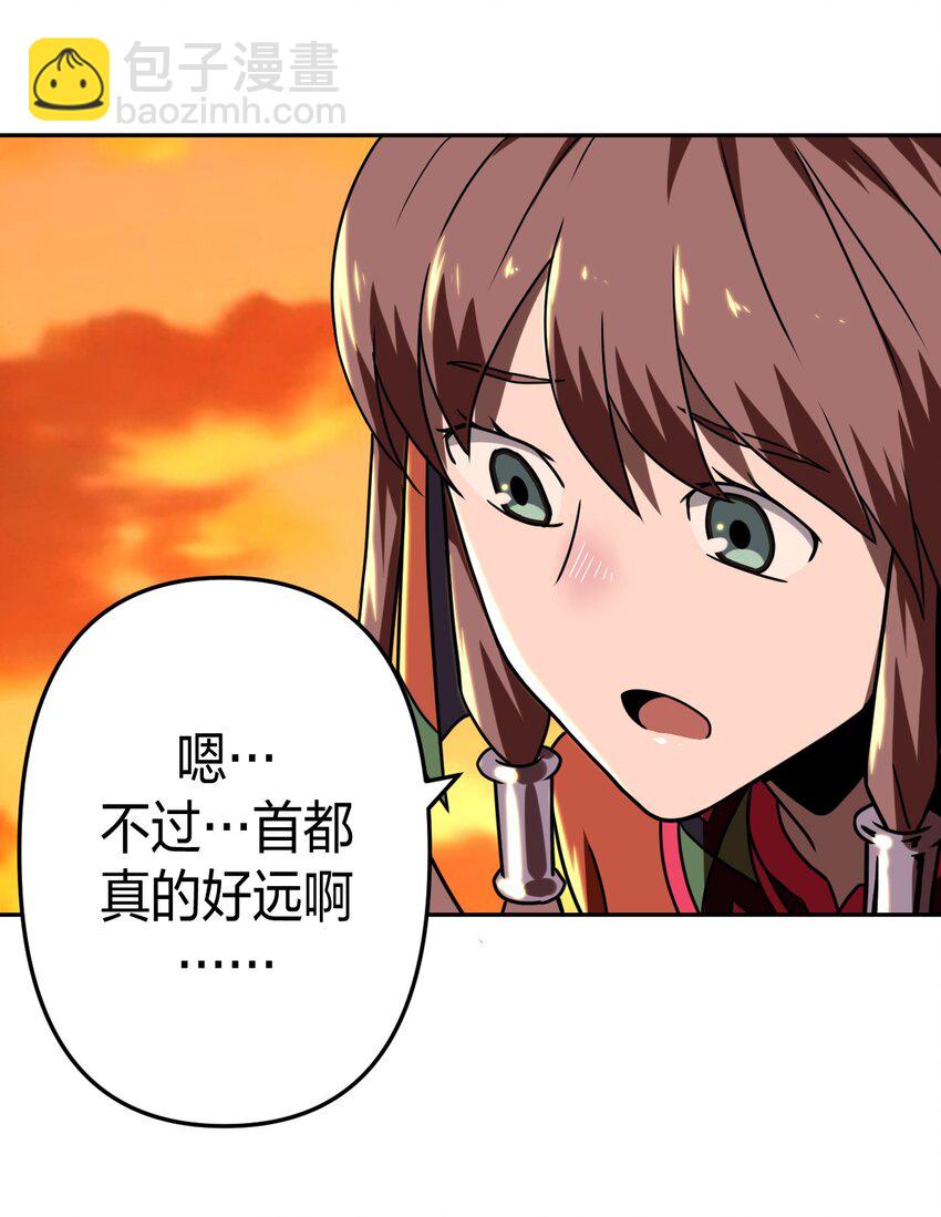 033 我们永远都是朋友哦！-第34话