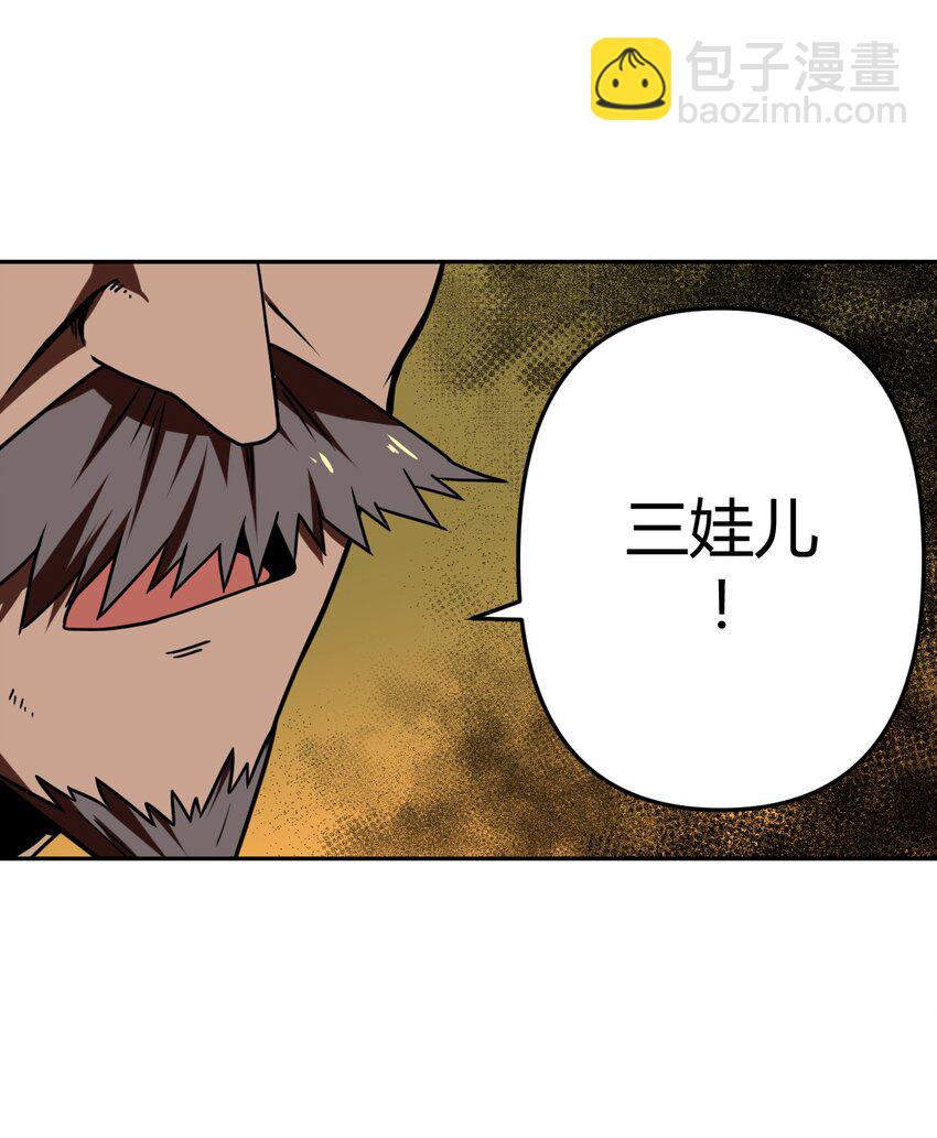 033 我们永远都是朋友哦！-第34话