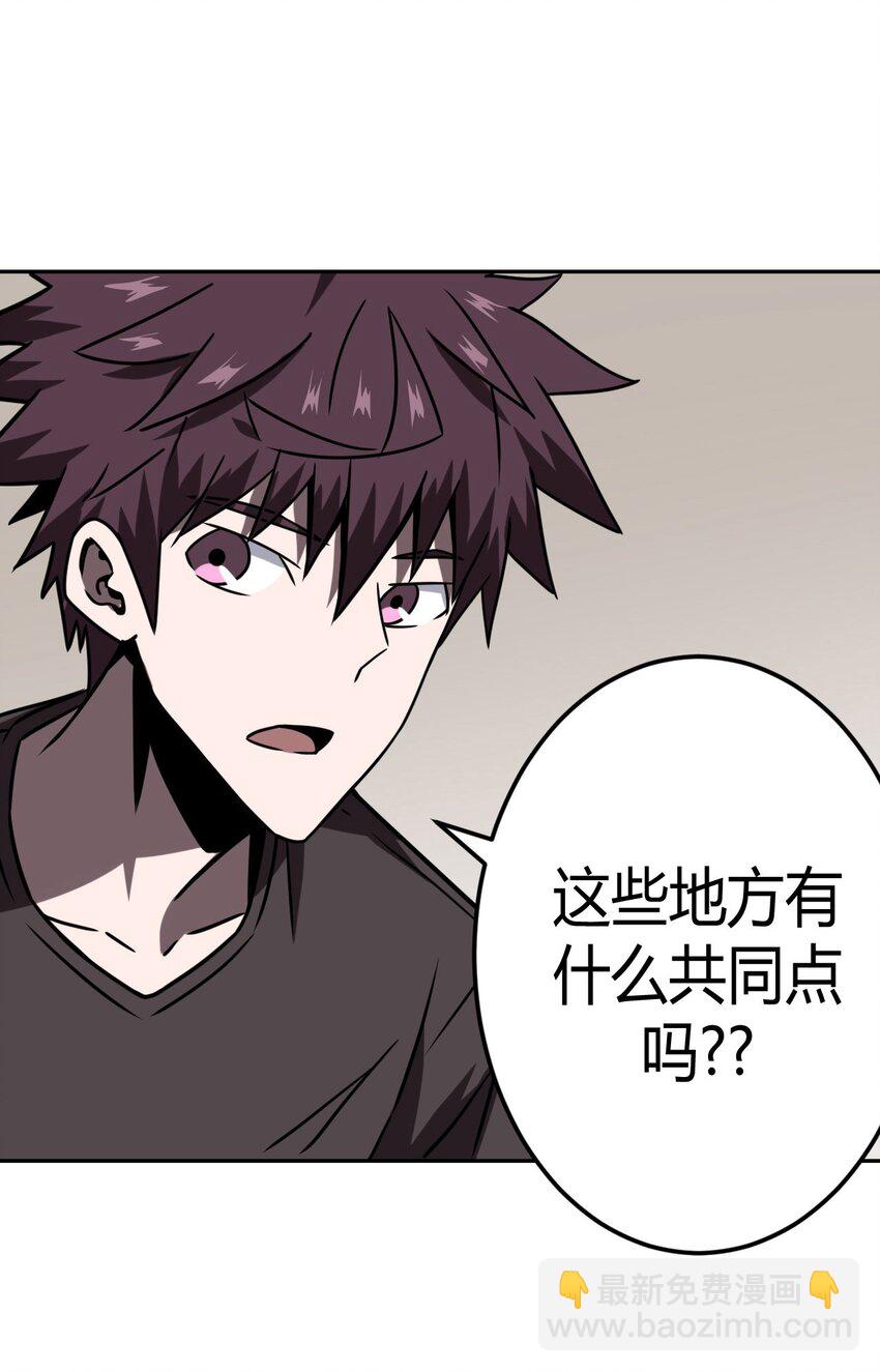 033 我们永远都是朋友哦！-第34话
