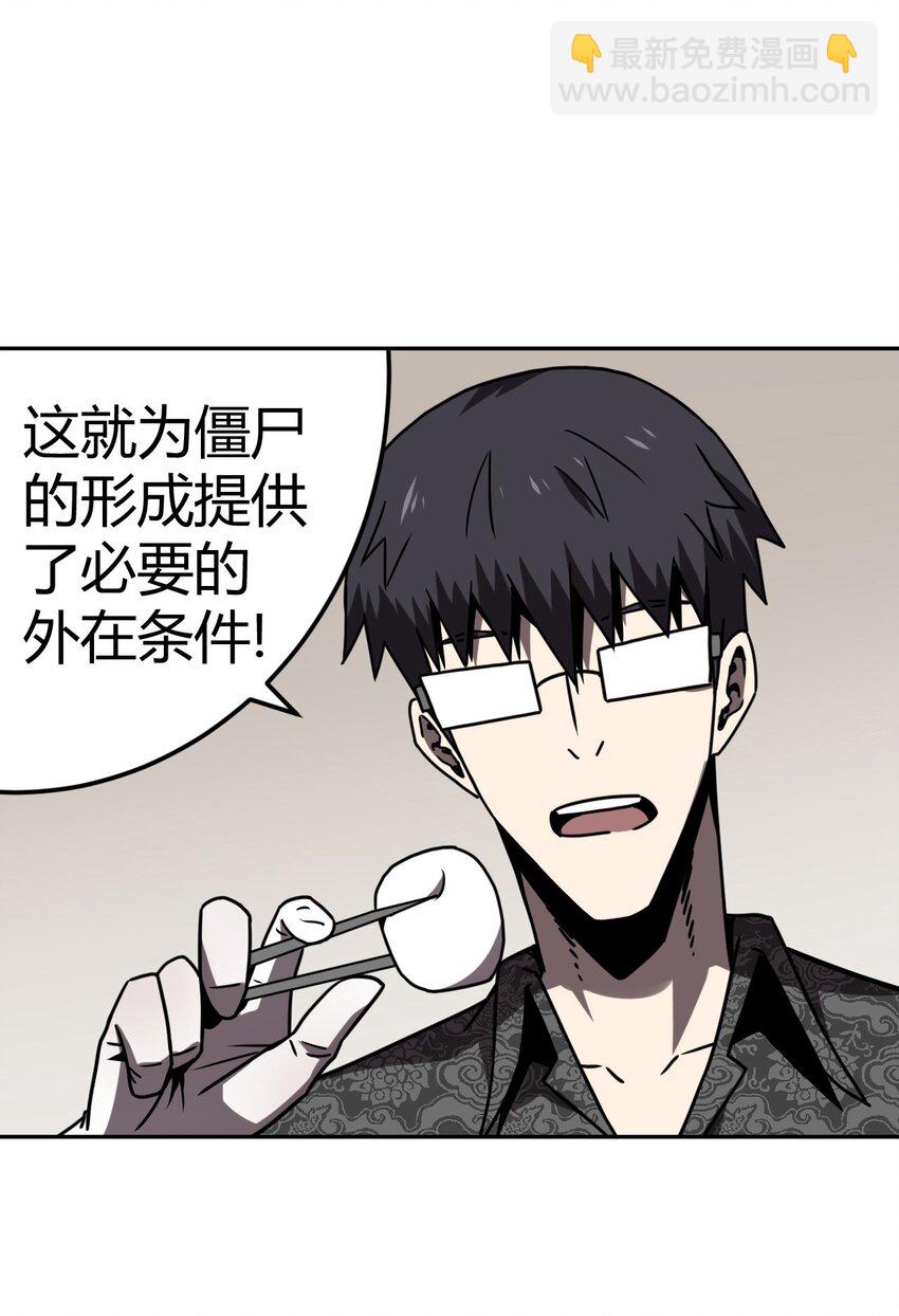 033 我们永远都是朋友哦！-第34话