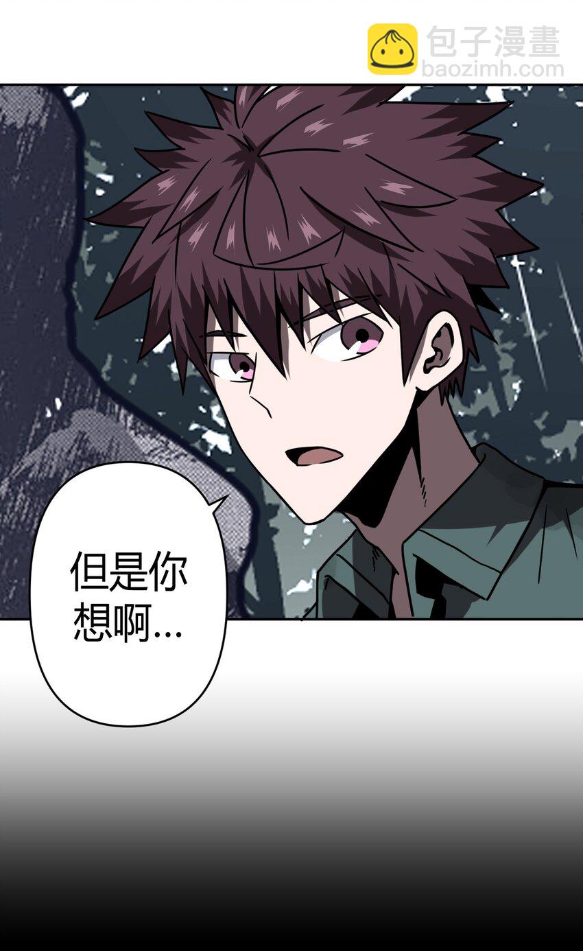 035 后会有期-第36话