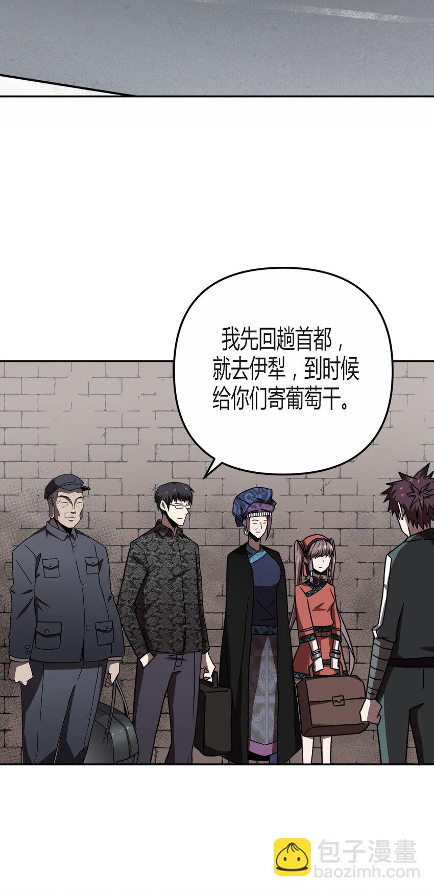 035 后会有期-第36话