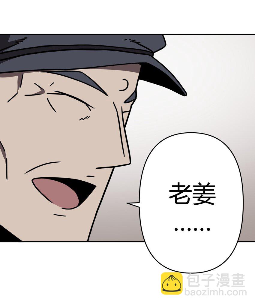 035 后会有期-第36话