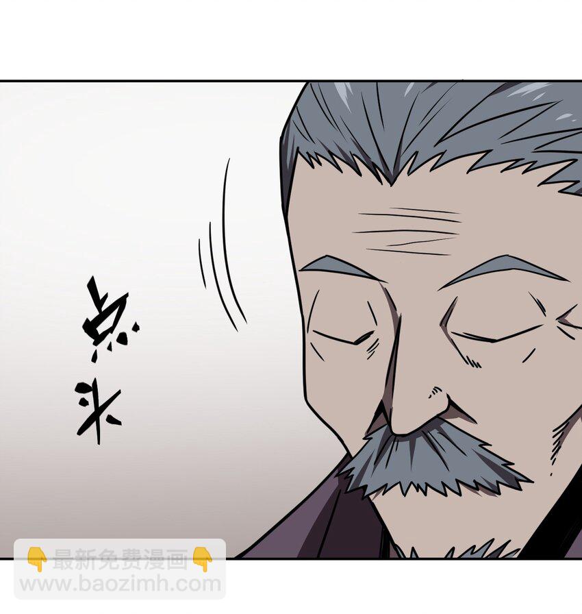 035 后会有期-第36话