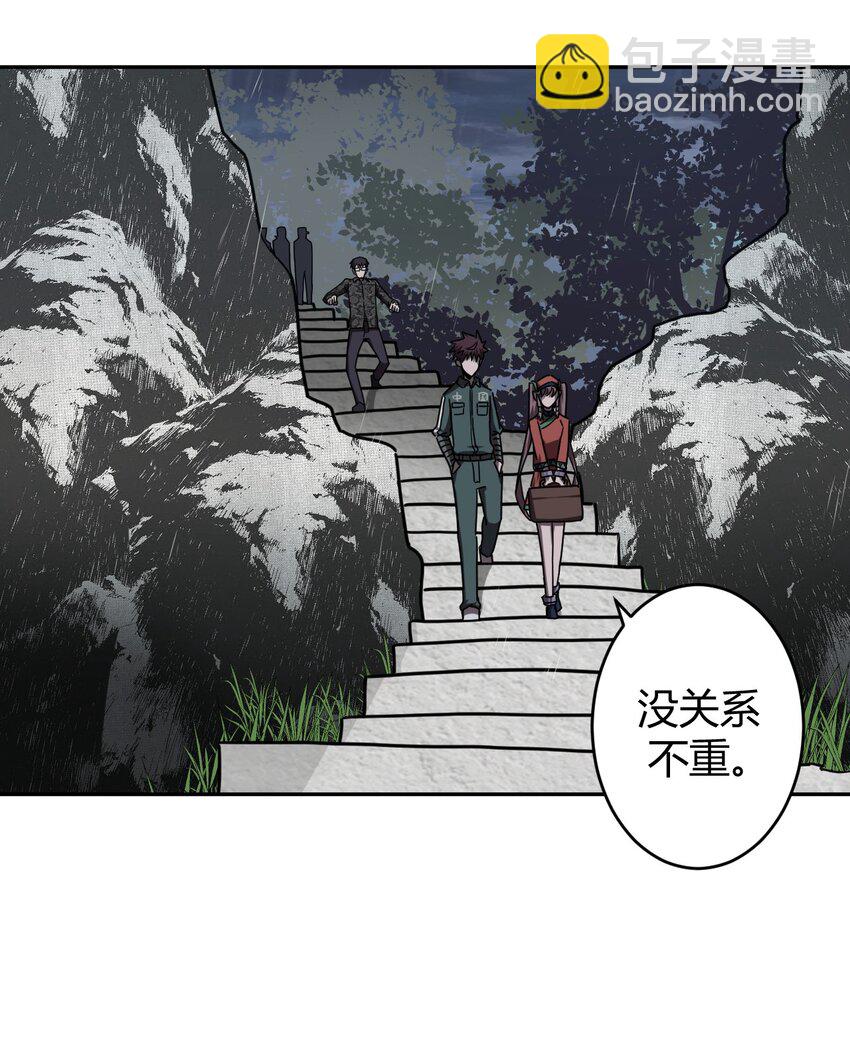 035 后会有期-第36话