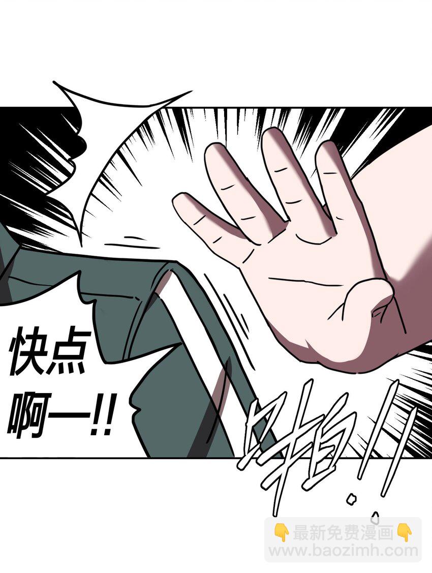 035 后会有期-第36话