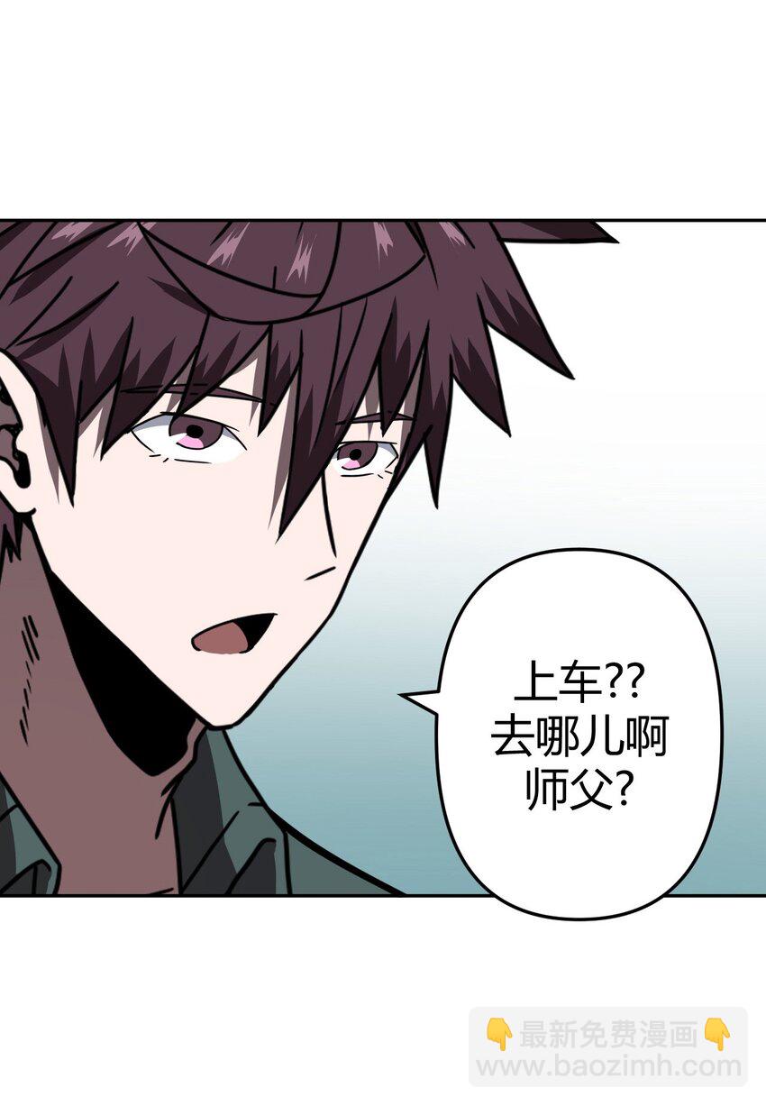 035 后会有期-第36话