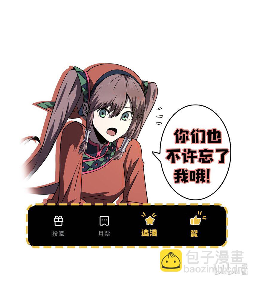 035 后会有期-第36话